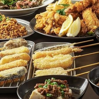 歓送迎会【２時間飲放付】お手軽串カツお任せ5種 (8品)4500円→クーポン利用3500円