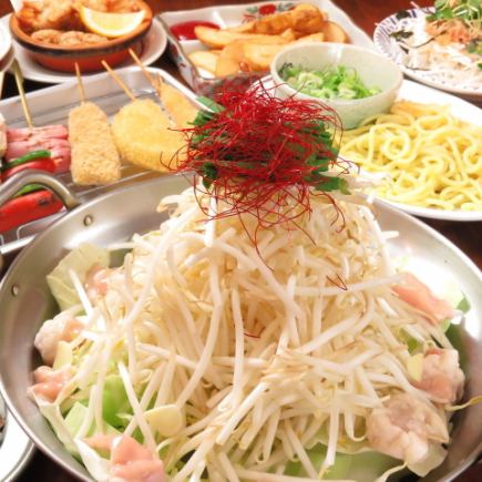 【コスパ最強】９０分食べ飲み放題3480円！串カツ＋”もつ鍋”の食べ放題＆飲み放題・日～木祝日