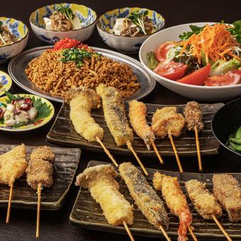 お手軽串カツお任せ５種盛り合わせコース！★生ビール★120分飲み放題付！