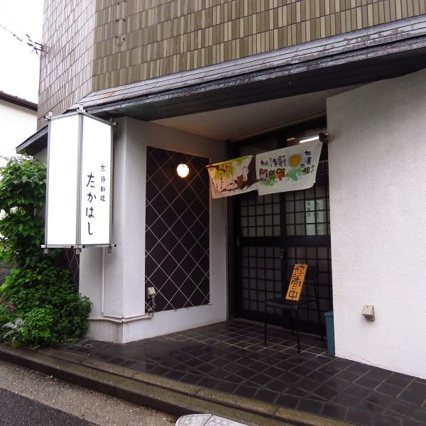 ≪アクセス≫相鉄本線，相鉄新横浜線西谷駅南口より徒歩約1分、南口を出てすぐの通りをまっすぐ！アクセス抜群です。住所は「横浜市保土ケ谷区西谷町1079-16」と検索してください♪
