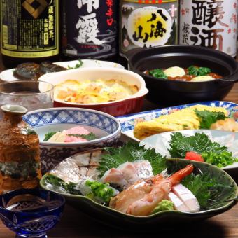 旬彩コース2時間飲み放題付
