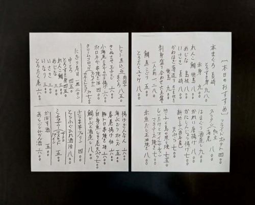 5月4日　日曜日のメニューです