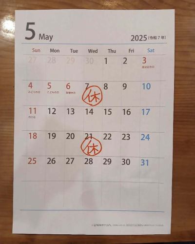 5月のお休みです　ゴールデンウィークは普通にやってます