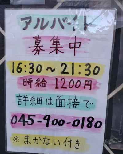 週1日でも🆗です