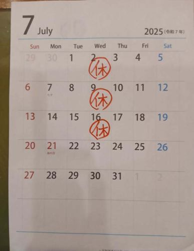 7月のお休みです