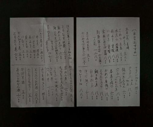 10月21日　火曜日のメニューです