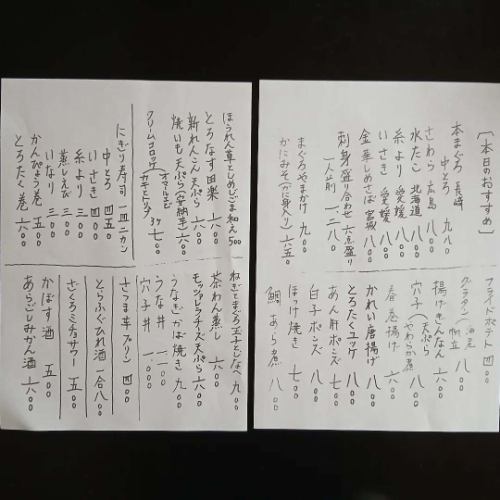 10月20日　月曜日のメニューです