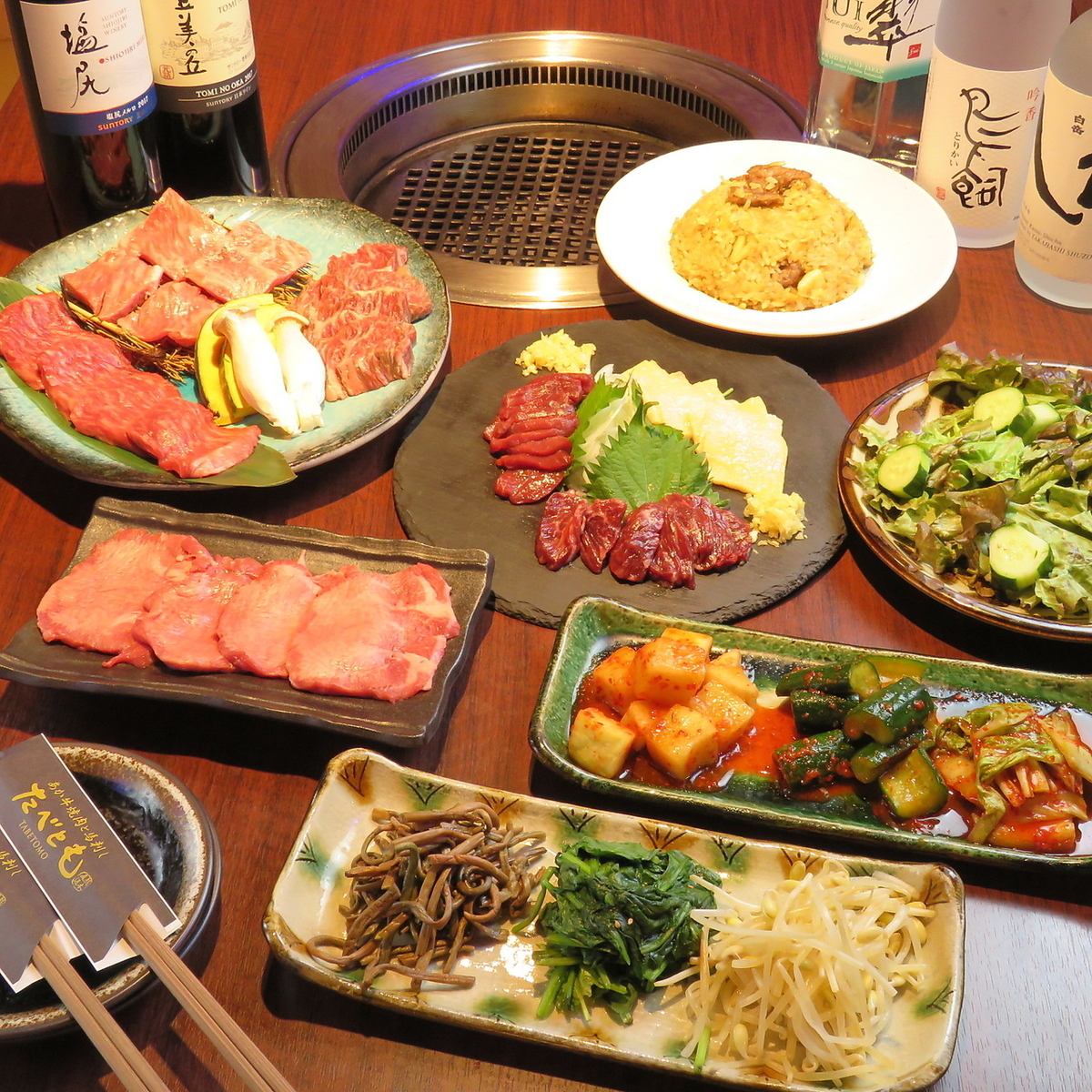 An anniversary course where you can enjoy the finest Kumamoto beef yakiniku and horse sashimi!