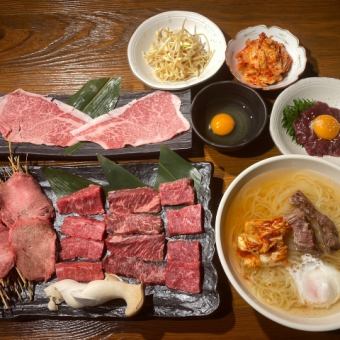 さくらユッケと牛タン・上ロースなど全8品◆極上焼肉堪能コース<飲み放題付き90分>