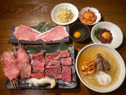 【月～木限定】牛タン・上ロースなど全7品◆極上焼肉コース<飲み放題付き90分>5000円(税込)