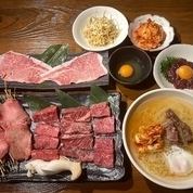 [仅限周一至周四]牛舌、上腰肉等7道菜品◆极品烤肉套餐