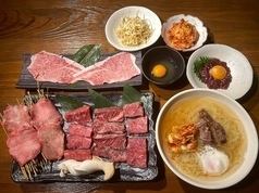 [仅限周一至周四]牛舌、上腰肉等7道菜品◆极品烤肉套餐