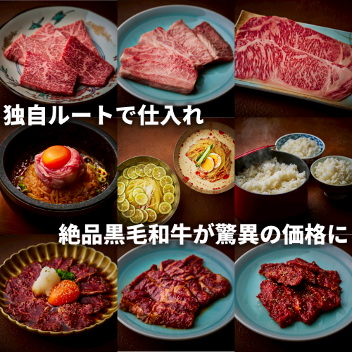 肉屋が通う焼肉屋さん♪