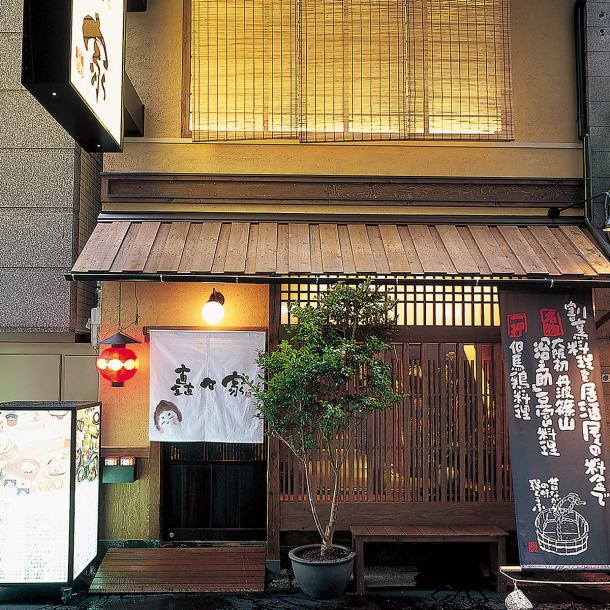 [日式空間]即使在京都古樸而寧靜的外觀中，您也可以放鬆身心的日式空間。我們根據現場情況提供私人房間，桌子座位和空間。