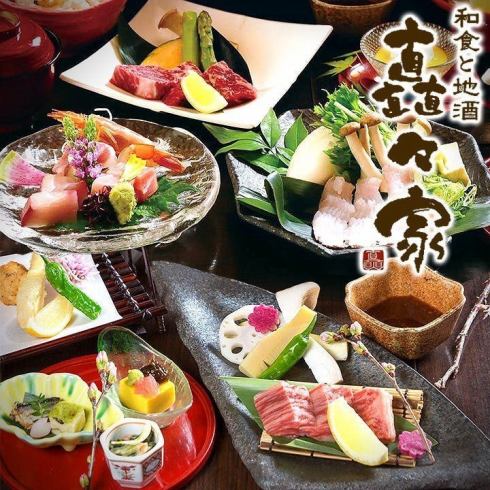 京の町屋風の本格和食店◎飲み放題付の会席コース6,000円～／掘りごたつ個室完備