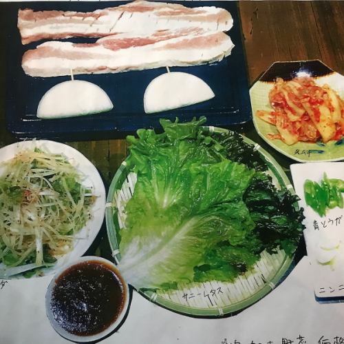 Domestic samgyeopsal (thickly sliced)