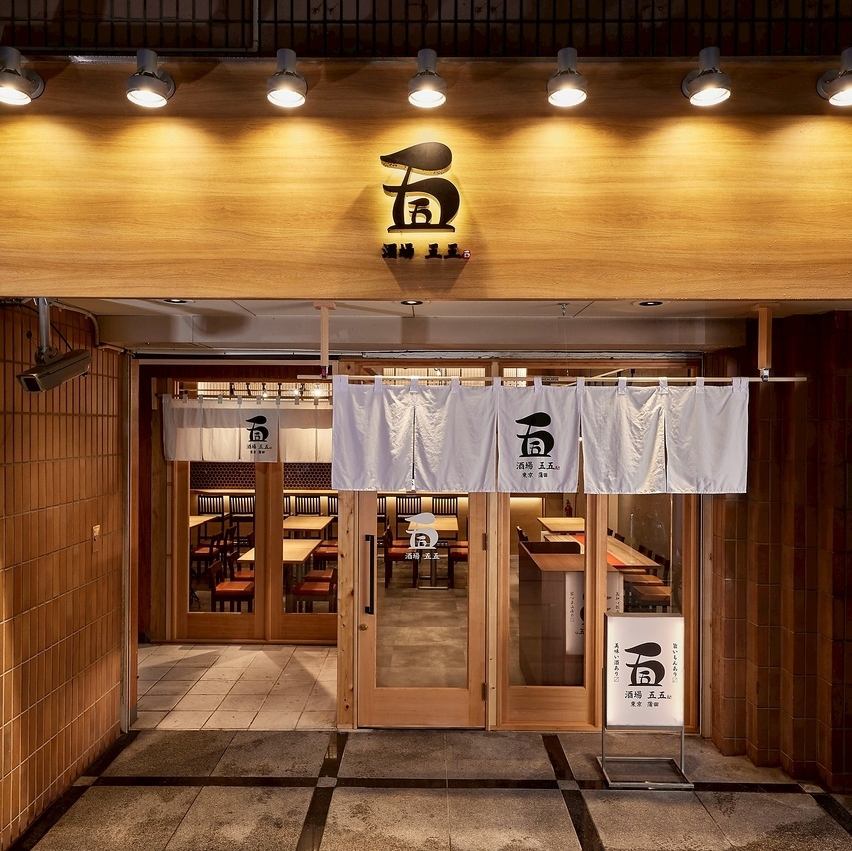 5/8NewOpen！あの55系列から 新たな酒場登場！
