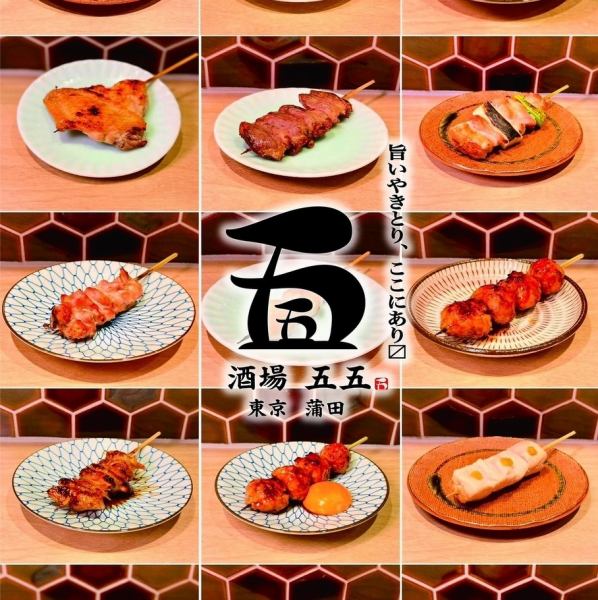 焼き鶏