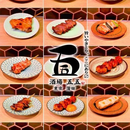 焼き鶏