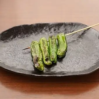 ししとう