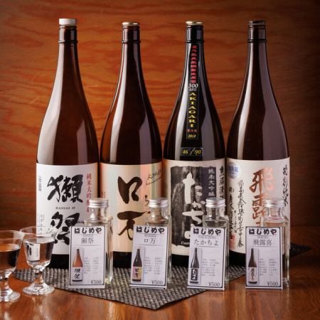 If you want to compare sake in Yokohama, come to Hajimeya!