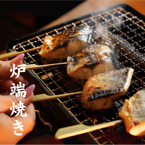 季節の炉端焼き◎