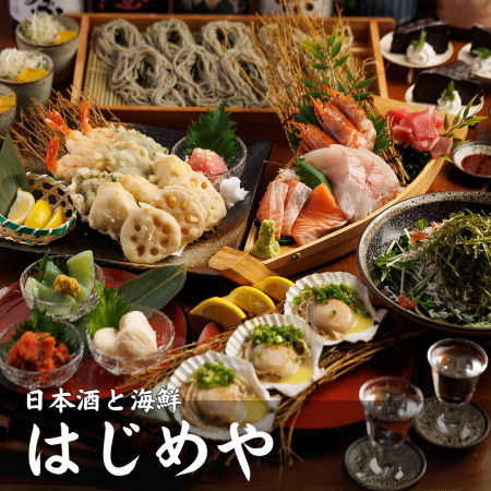 【横浜駅で居酒屋をお探しならはじめやへ！獺祭・ビール含む40種以上の飲み放題あり◎