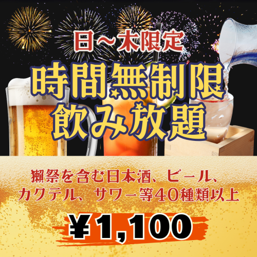 横浜駅西口！徒歩5分