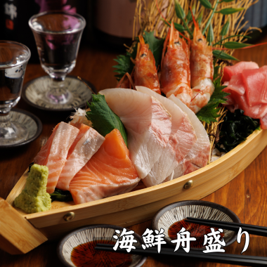 居酒屋「はじめや」のおすすめ料理【刺身盛り合わせ】1980円より◎