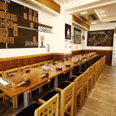 Hajimeya的宴会套餐适合各种场合,从朋友聚会到欢迎宴、告别宴,应有尽有。套餐包含40多种饮品(含啤酒)无限畅饮,时长2.5小时,价格4500日元起。*请查看菜单了解各宴会套餐详情。请光临 Hajimeya,这是一家距离横滨站步行 5 分钟的日式居酒屋餐厅。