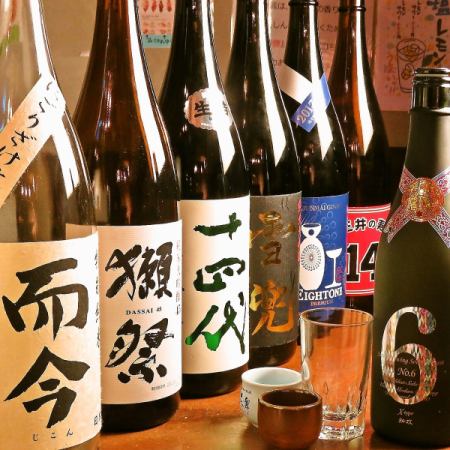 只需300日元就能品尝到杂种清酒!?不妨来比较一下不同种类的单人份清酒吧!