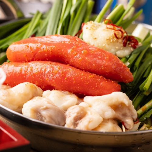 博多明太子内脏锅