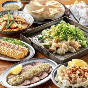 『九州蔵コース』人気No.1の博多もつ焼き堪能！3時間飲み放題付き【8品4500円→3500円】