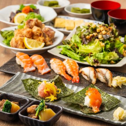 [Recommended / 180-minute all-you-can-drink included] Nigiri sushi x Wrapped sushi! "Nigiri Ebisu Course" 9 dishes in total 4500 yen ⇒ 3499 yen