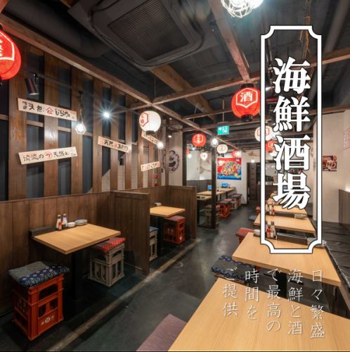 個室宴会・貸切宴会も可能です!!