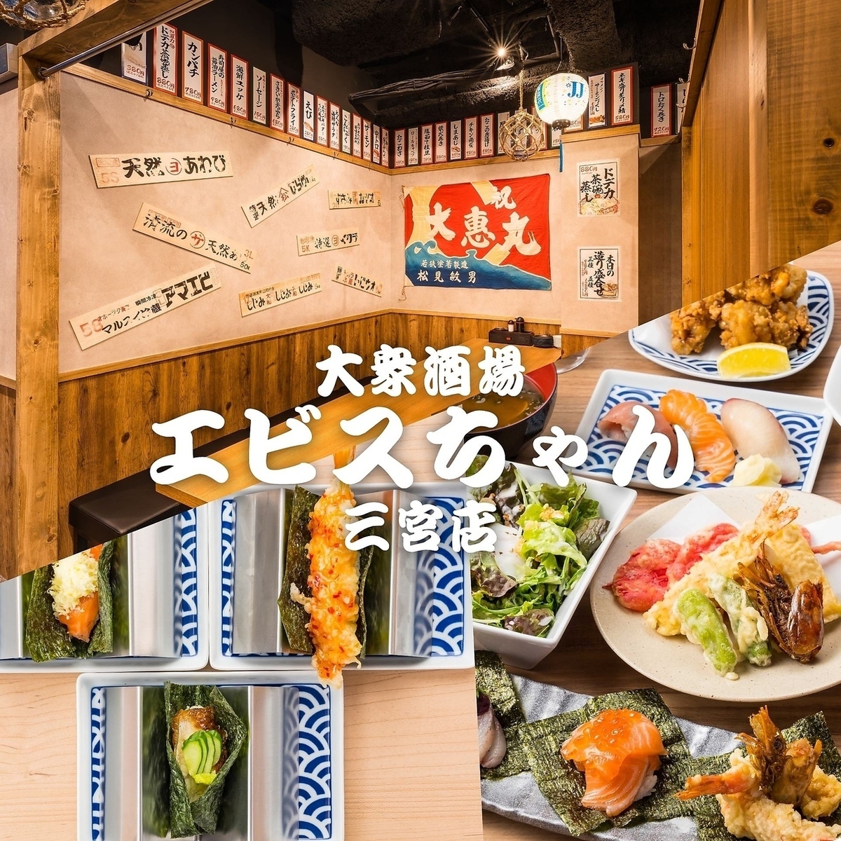 鮮度抜群の海鮮を雰囲気◎の個室席で堪能◆ 食べ飲み放題3000円～！各宴会大歓迎◎