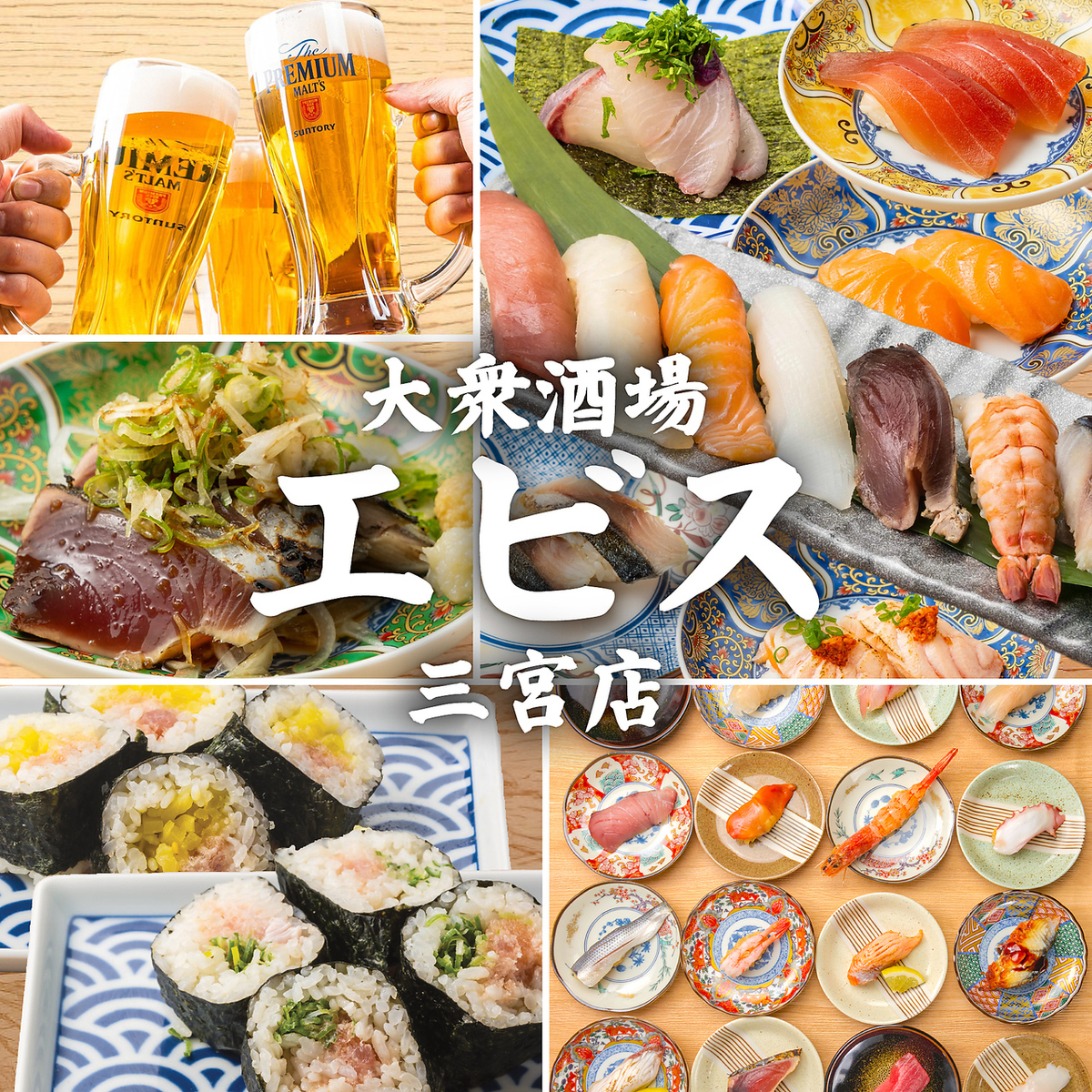 鮮度抜群の海鮮を雰囲気◎の個室席で堪能◆ 食べ飲み放題3000円～！各宴会大歓迎◎