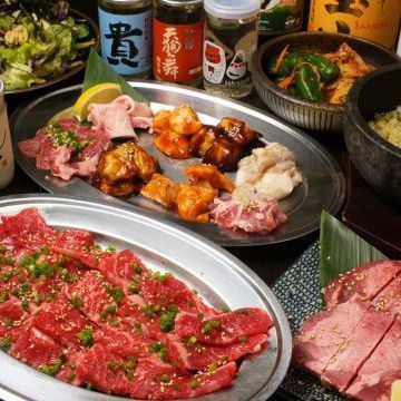 [Yakiniku course] 4,500 yen (tax included) with 2 hours of all-you-can-drink