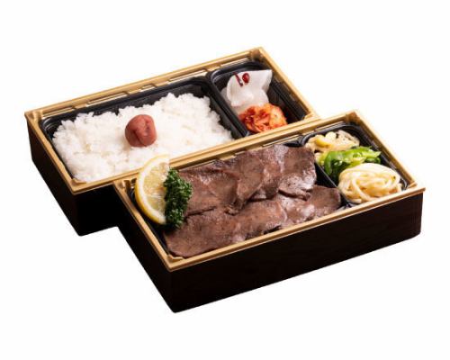 上塩タン焼肉弁当