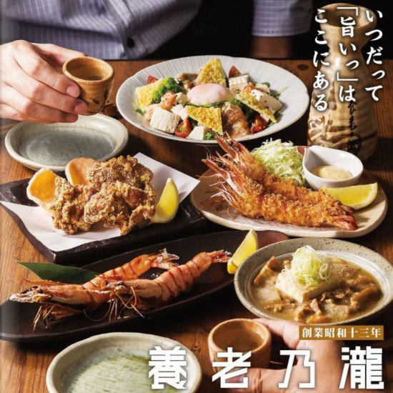 You can enjoy a rich menu of sashimi, grilled food, fried food, salad, etc. at a safe price ♪
