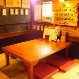 There are 4 to 5 seats in the Kashiwa seats.Because it is a popular seat, please reserve your reservation as soon as possible!