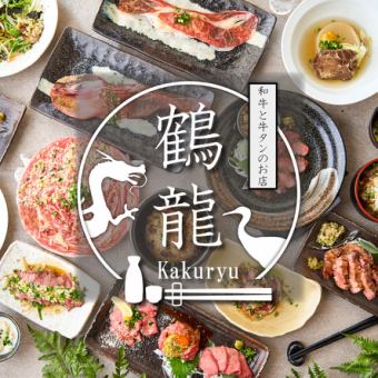 【席のみ予約】席のみ予約はこちら！当日予約もOK！団体様でのご利用も◎♪