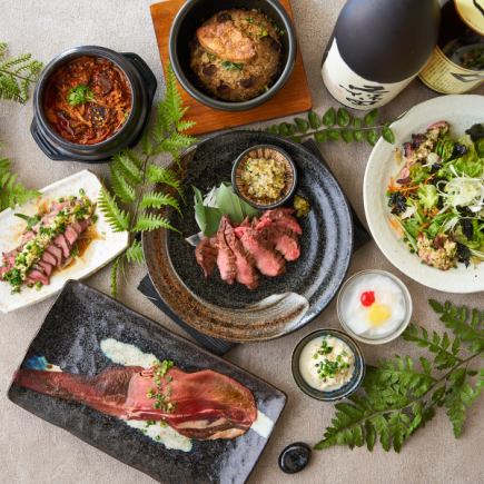 『鶴-Tsuru-コース』2H飲み放題+牛タンの炭火炙り焼き・地鶏の炭火たたき焼き等 全8品⇒4500円