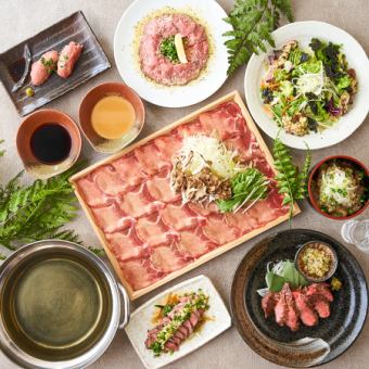 『鶴龍-Kakuryu-極上コース』2H飲み放題+牛タンしゃぶ・和牛ユッケ・牛タン炙り等全10品⇒6000円