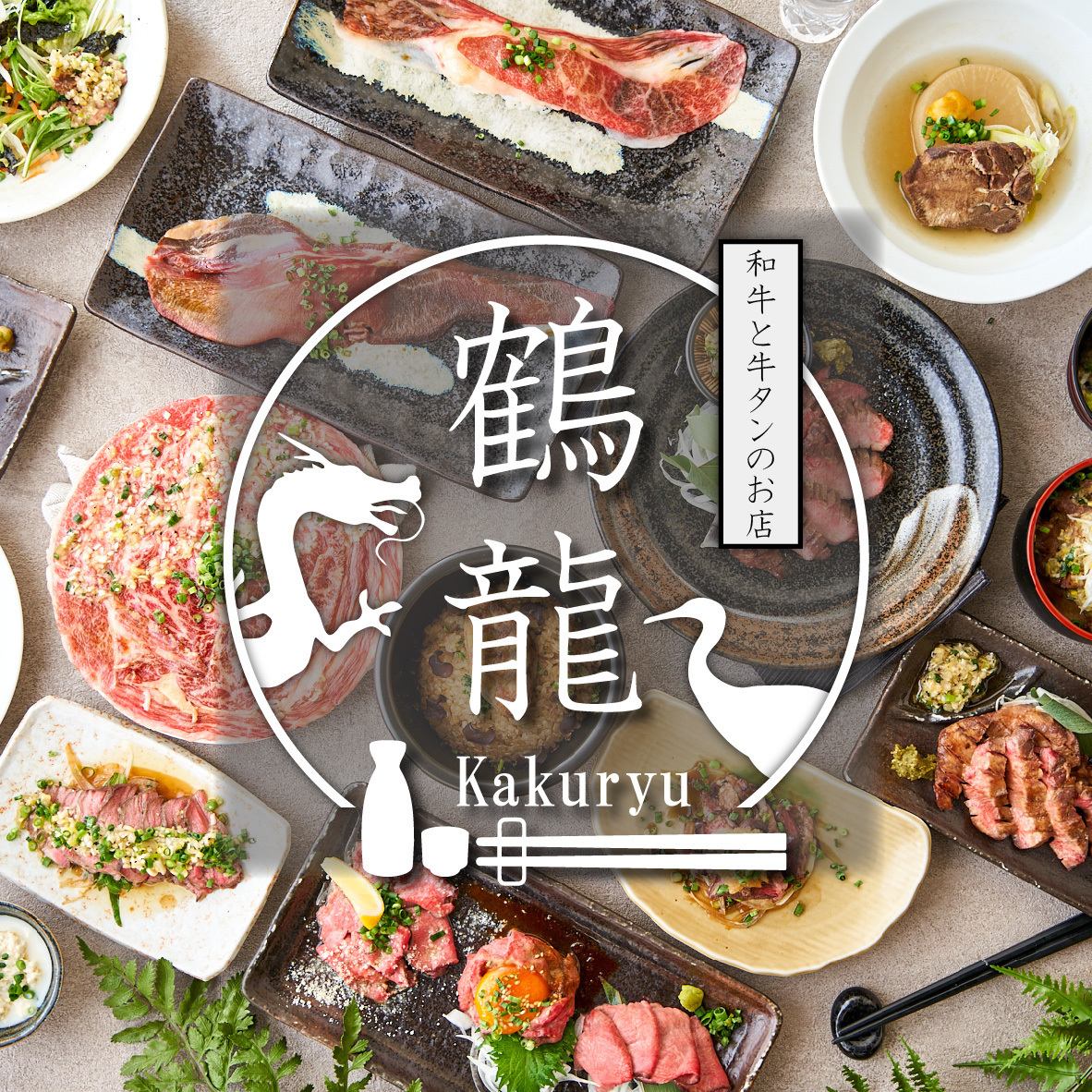 霜降り厳選和牛!美味しいお肉をご堪能ください!