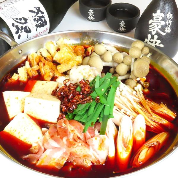 【期間限定】暑い日にピッタリ♪辛鍋