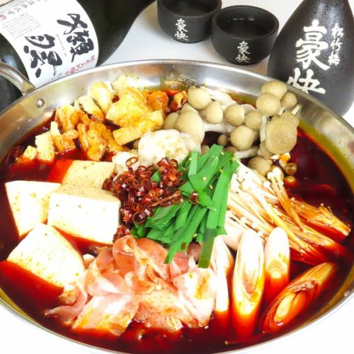 [Limited time offer] Perfect for a hot day! Spicy hotpot