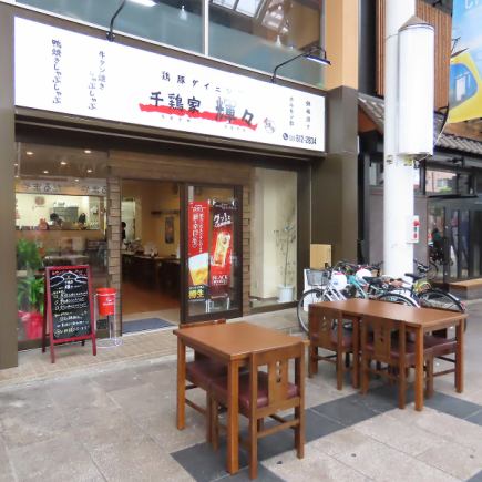 【含150分钟无限畅饮】女生夜生活套餐◆卷煎蛋卷和今日意大利面等5道菜!4,000日元(含税)