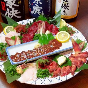 馬刺身の4種盛
