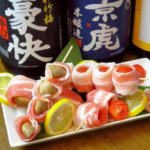 【野菜(1本)】